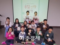 안양문화예술재단 역사체험 프로그램 운영한다 