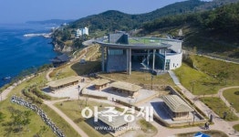 포항 연오랑세오녀 테마공원 전시관 ‘귀비고(貴妃庫)’ 개관 