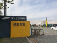 [르포] 부산시 전체 뒤덮은 ‘르노삼성 노조 거부현상’  