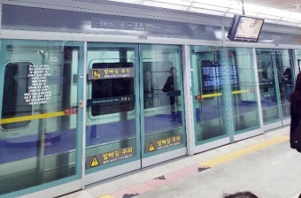 [포토] 지하철 5호선 단전 사고