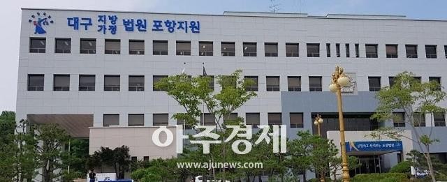 민주당 신영대 의원, 당내 경선에서 유권자 매수 혐의로 재판에 징역형 선고