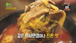 대구육국수 어떤 맛이길래, 화제? 