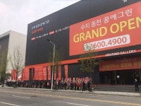 동천역 10분 거리 수지 동천 꿈에그린 모델하우스 19일 문열어 