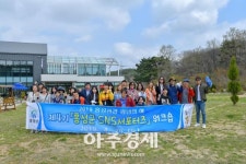 “홍성군 홍보는 우리가 책임진다!” 