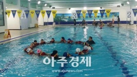 의왕도시공사, 초등학생 대상 생존수영 프로그램 확대 운영 