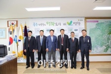 국제 우호도시 중국 추성시 대표단 연천방문 