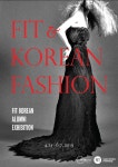 세계적 패션 교육기관 FIT 한국인 동문, 한국뉴욕주립대 현대의상박물관에서 특별전 개최 