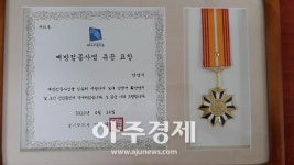 안양시 동안구보건소 국가예방접종사업 유공 기관표창  