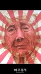 [남양주] 남양주 독립운동 100주년 기념 전시회 