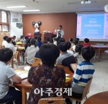 광명시 전국최초 가상체험 반려동물 문화교실 운영 