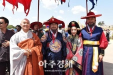 양주 회암사지 왕실축제 조선의 봄’ 만끽 