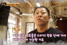 자연세탁달인의 얼룩·묵은 때 제거법은?…세탁소 위치는? 