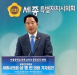 [로컬 정치] 상병헌 세종시의원 아름중학교 증축 심사 탈락,  납득할 수 없다 