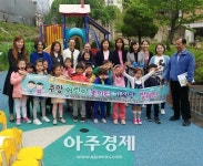 과천시 시민이 참여하는 ‘놀이터 기획단’ 본격 운영  