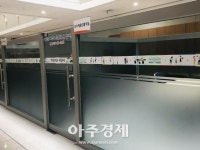화성시, 시청 본관에 납품업체 면담을 위한 공간 3개소 조성 