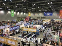 어린이날 황금연휴, 신나는 가족문화축제 2019 키즈락 페스티벌 개막 