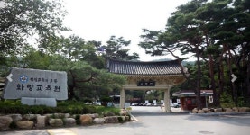 강식당2 촬영지 경주 화랑교육원? 경주 시내에서 얼마나 걸리나 