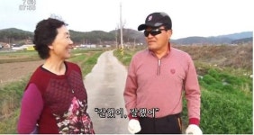 인간극장 두 부부가 사는 팔봉산 양길리는 어디? 