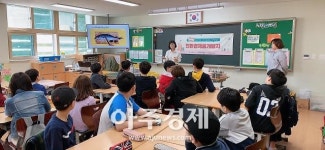 고양시, 마을의 학부모가 초등학교 찾아가 진로교육 실시 