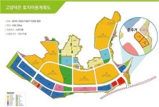 LH, 고양덕은지구 준주거용지 최초 공급 