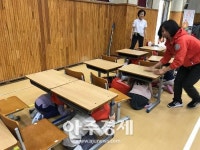 성남시 초등 1·2학년 교과 ‘안전한 생활’ 체험캠프 운영 