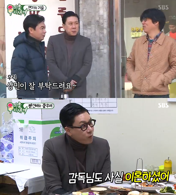 이상민, 미운 우리 새끼서 깜짝 재혼 발표! 새로운 가정에서의 행복한 이야기 공유