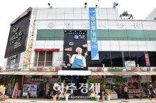 수원시, 전통시장 활성화 사업 선정...국비 92억 원 확보 