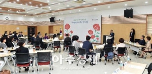 경기도교육청, ‘스승의 날’ 1095명 훈·포장 전수 및 표창 수여 