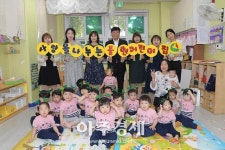 불현어린이집, 동두천시 제21호 착한일터 선정 