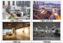 130만여 점 서울의 기록과 기억 저장소 서울기록원 정식개원 