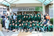 동강중학교, “동강리아 개소식” 개최 
