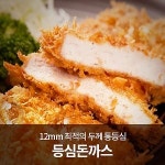 도니도니돈까스 12mm 두툼한 통등심·특제소스 화제 