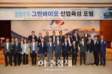 포항시, ‘그린바이오 산업’ 차세대 신성장 산업으로 육성 