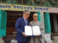 안양 삼막사, 경인교대에 발전기금 1000만원 기탁 