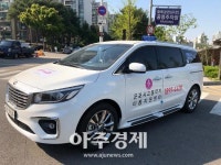 군포시 교통약자 이동지원센터 서비스 이용 편의 확대 