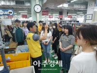 동국대 경주캠퍼스, ‘지역 기업탐방’ 프로그램 운영 