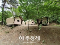 안양 도시공사 병목안캠핑장 글램핑텐트 설치 새단장 