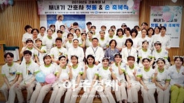 가톨릭대학교 의정부성모병원, 입사 1년 간호사 첫돌 및 손 축복식  