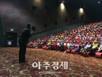 안양시 노인일자리 사업 참여자 영화보며 힐링시간 가져  