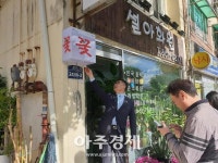 동두천시 큐브간판 설치로 밝고 깨끗한 거리환경 조성 