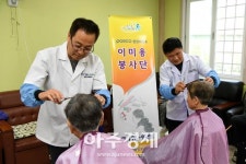 광양제철소 잔잔한 사회공헌활동 지역민에게 감동 