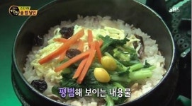 [슬라이드 생활의 달인] 부산 삼성밀면·광주보쌈·서울 만복영양솥밥 달인 가게는 어디?…비법은? 