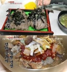 생방송 오늘저녁 국수의신은 동대문구와 천안에? 육수가 남다르다? 
