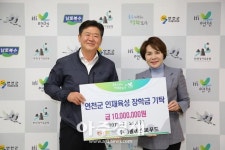 연천군 장학관 식당 위탁업체 연천군 교육발전을 위한 장학금 전달 