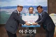 전주최씨영월공파 종중 사랑의 성금  