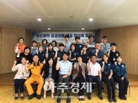 안양시 정신과적 응급상황 협력 체계 구축 
