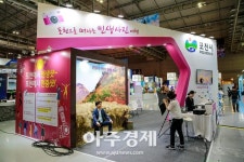 포천시, 2019 찾아가는 경기관광박람회 in 광주 참가 