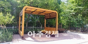 안양시 학교안 자연친화적 휴식공간 조성 