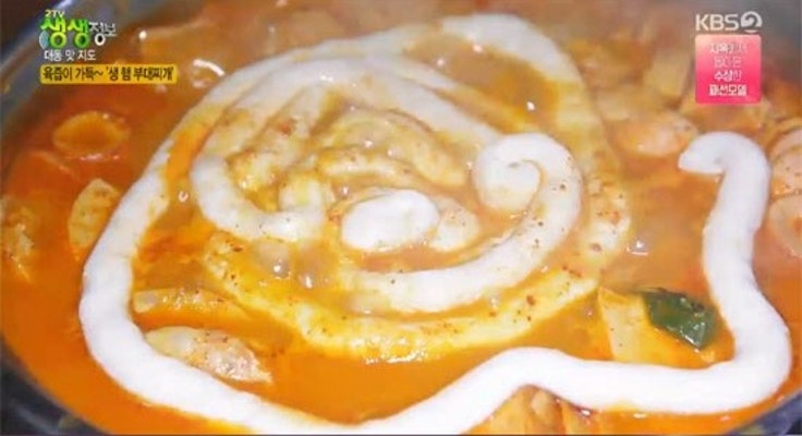 '생생정보 대동맛지도' 권바우부대찌개 위치와 맛은?  | 포토뉴스