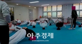 [로컬인사이드] 세종시 태권도 학생선수에 가해진 폭언과 가혹행위… 학부모들 화났다 